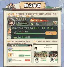 时光大爆炸新手全面攻略：快速上手技巧与秘籍
