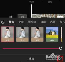 剪映滤镜一键添加至全部，高效凸显视频核心要点