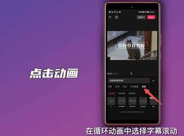 剪映技巧大打造吸睛滚动字幕的绝招