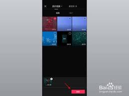 剪映字幕逐句出现设置方法