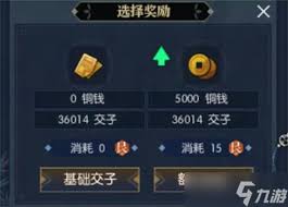 逆水寒黄金服高效搬砖攻略，日入百万不是梦