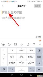 剪映提词器使用技巧：打造吸睛视频内容的秘诀