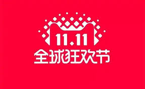 2025年京东双十一秒杀预告抢先看！