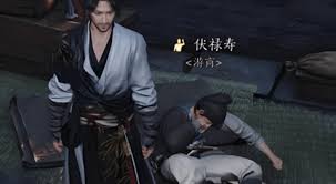 燕云十六声游戏中结交伏禄寿的实用方法