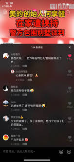 抖音评论：解锁创作者影响力的秘密武器！