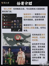 燕云十六声各门派入门方法全解析，快速掌握入门攻略