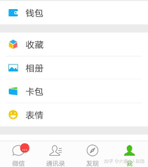 支付宝收款语音播报设置教程