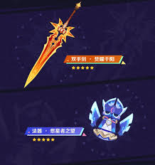 原神5.3版本尘歌壶深度更新攻略：全新家园系统玩法