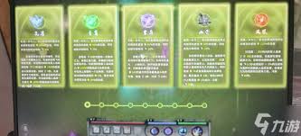 鬼谷八荒仙盟加入全攻略：解锁加入方法与步骤
