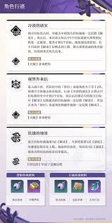 崩坏星穹铁道：大黑塔全新技能曝光，瞬间改变战场格局！