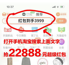 2025天猫双11红包领取淘口令大！