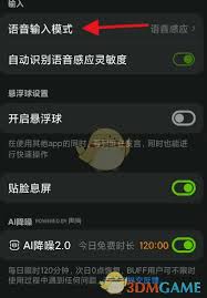 一键解锁Kook高效沟通：轻松设置按键说话技巧大！
