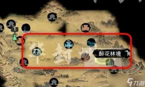 探索神秘木灵珠：解锁鬼谷八荒强大秘法的关键