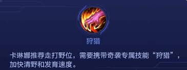 决胜巅峰！卡琳娜独家绝技震撼来袭，速来围观！