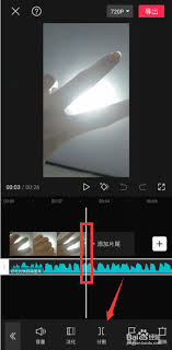 抖音剪映去掉多余音乐教程