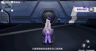 崩坏星穹铁道：大黑塔技能梗全解析