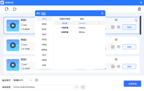 剪映导出MP3格式教程：一键提取音频要点