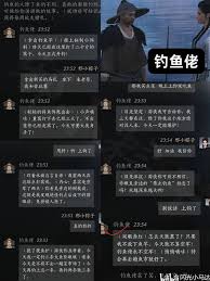 燕云十六声：钓鱼绝技，沉浸式体验古代捕鱼乐趣！