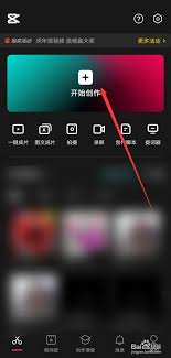 抖音剪映技巧：一键去除原声，轻松提升视频创意点击率！