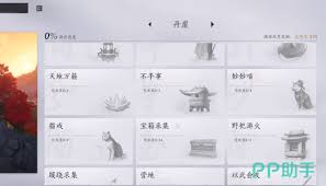 燕云十六声丹崖任务：高效攻略助你完美通关，抢鲜体验蛇年春节前终极挑战！