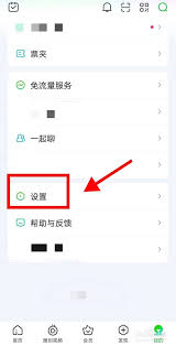 爱奇艺账号一键切换教程：轻松管理多个账户，尽享无限观影乐趣！