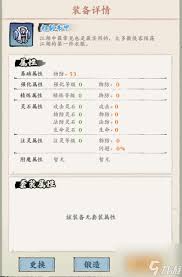 2025蛇年新春特辑：侠行天下魔神降临全攻略