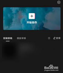 剪映录音变速技巧：一键解锁音频变速新玩法！