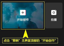 ！剪映入场动画设置技巧，轻松提升视频点击率！
