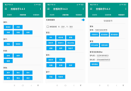 手机淘宝秒杀抢购攻略与技巧