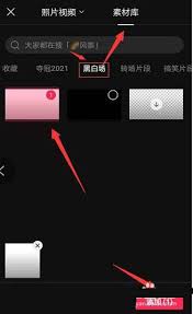 2025春节前夕剪映文字下划线制作技巧大公开！