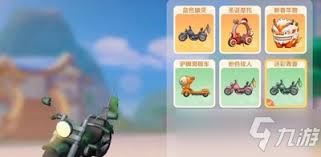 摩尔庄园考驾照全攻略指南