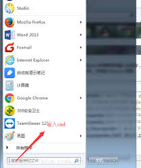 ！Win7系统定时关机设置超简单教程，一键搞定！