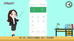 微信设置零钱支付密码教程
