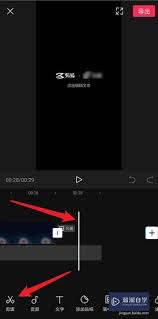 剪映剪辑技巧：避免黑屏，凸显核心要点