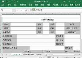 抖音评论位置显示设置指南：巧妙隐藏或展示你的地域标签