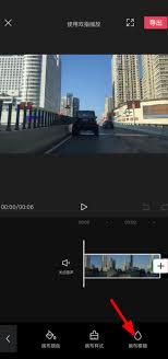 剪映添加马赛克教程：快速上手步骤