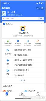 原来的支付宝客服电话是多少（官方服务热线汇总）