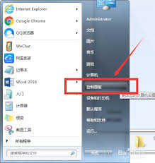 轻松几步，让你的Win7显示文件后缀名，提升工作效率秘籍！
