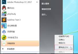 电脑桌面微信无法打开？快速解决秘籍来袭！