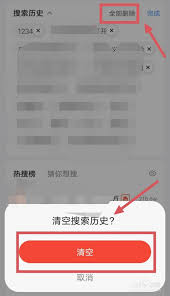 一键恢复误删百度浏览器历史记录，高效找回秘籍！