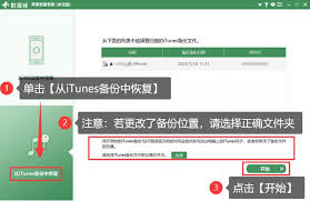 视频号误删视频急救指南：查看恢复记录与高效复原技巧！