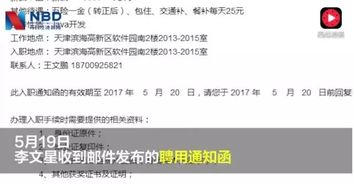 BOSS直聘高效发布招聘秘籍：提升点击率，抢占顶尖人才！