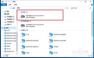解决Win10打印共享错误709的终极指南