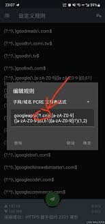 解决Google Play等待状态问题：高效排名领先的解决方案