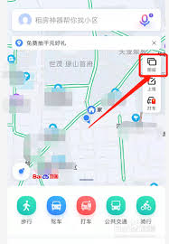 百度地图实时街景查看方法详解