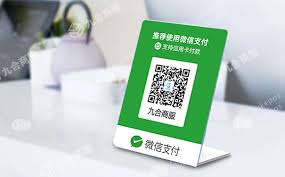 微信二维码与个人商家收款码的区别详解
