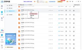 极速下载！一键获取您心仪的文件，畅享高速体