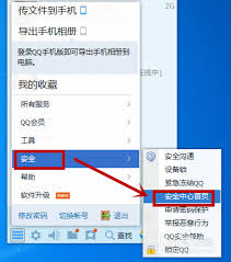 遗忘QQ密保问题？一键解锁找回秘籍，速来查看！
