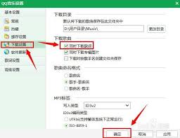 QQ音乐歌词下载全攻略：轻松解锁爱曲歌词，提升听歌体验！