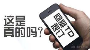 一键解决！告别手机垃圾短信骚扰的高效方法